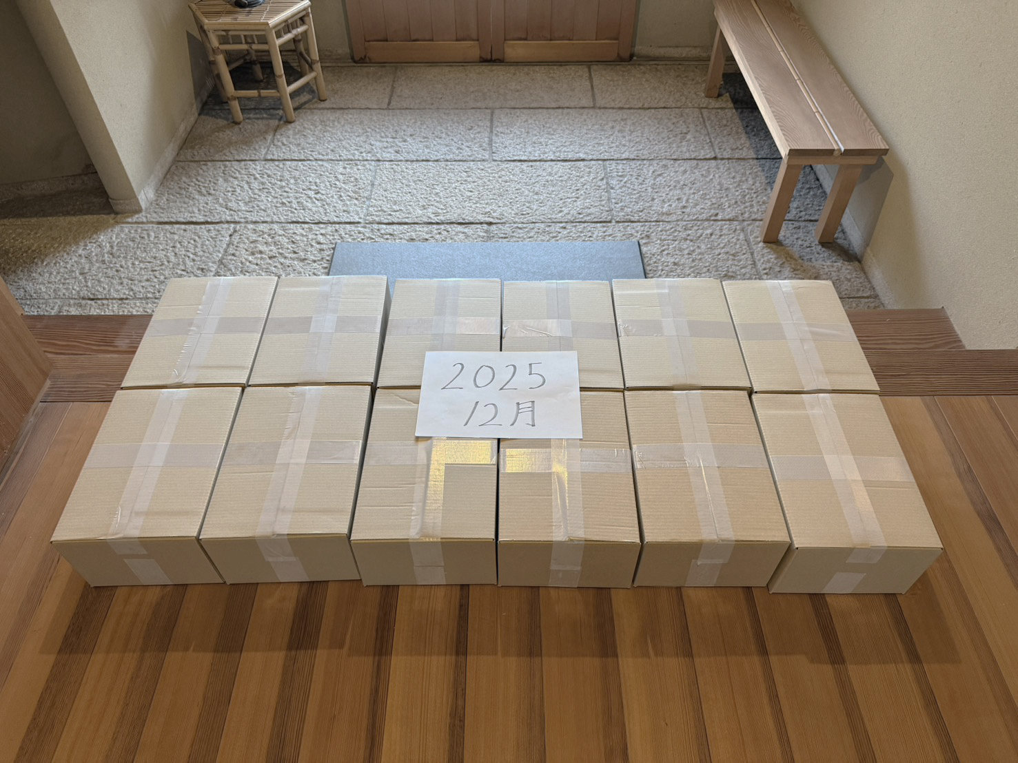 お知らせ１２月１５日画像